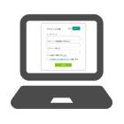 WEB上でトライアル会員登録